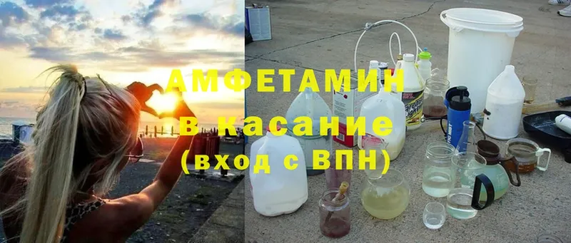 Amphetamine Розовый  цена   Назрань 