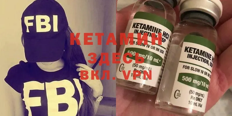 наркошоп  Назрань  кракен ссылки  КЕТАМИН ketamine 