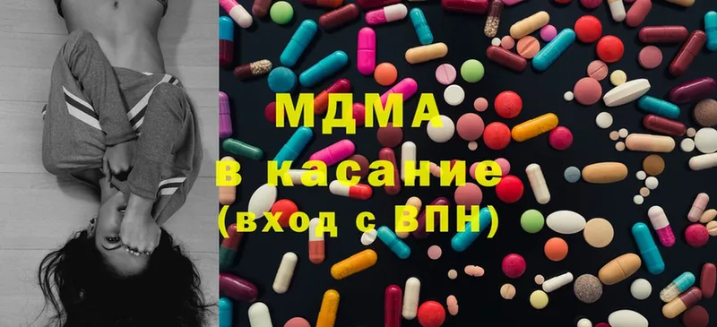 где купить наркотик  Назрань  MDMA молли 