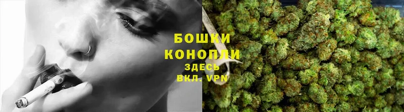 наркота  blacksprut зеркало  Бошки Шишки THC 21%  Назрань 